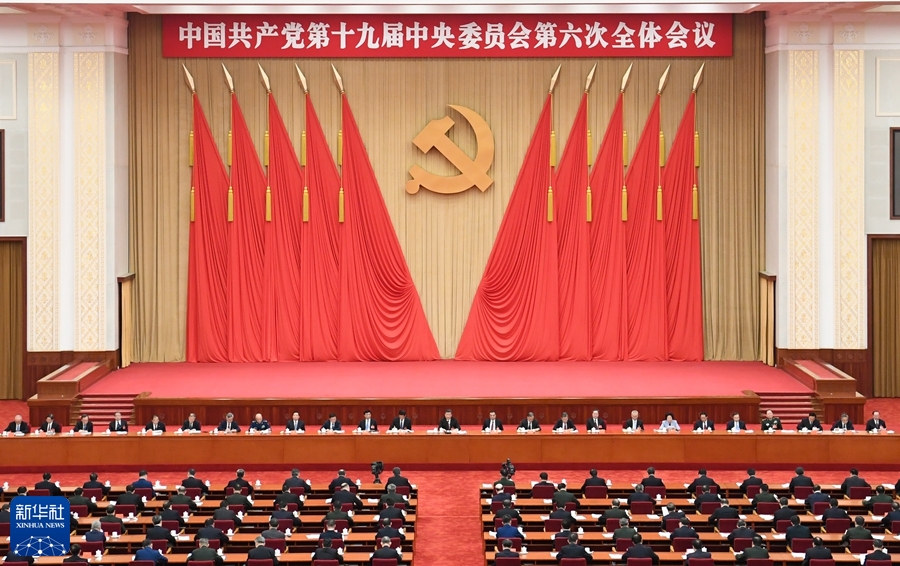 十九屆六中全會(huì )給出礦業(yè)發(fā)展新趨勢：構建綠色、環(huán)保的砂石生產(chǎn)線(xiàn)