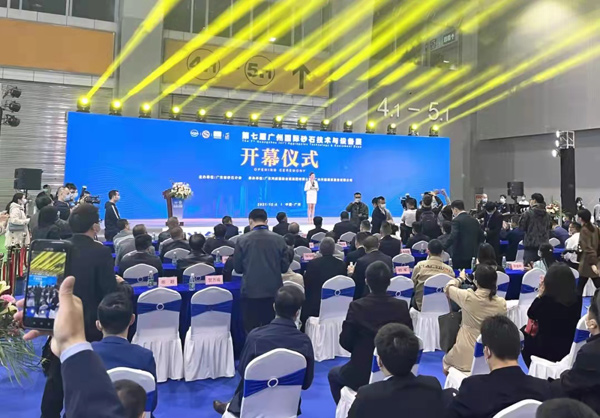 第七屆廣州國際砂石展圓滿(mǎn)落幕！唐山金路與您相約2022