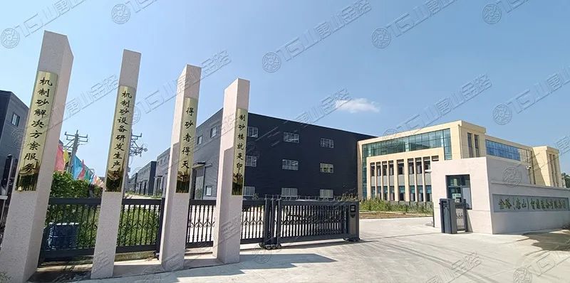 唐山金路深耕制砂行業(yè)十余年，擁有多項發(fā)明專(zhuān)利